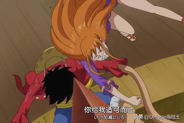 海贼王娜美打队友名场面,海贼王娜美格斗视频
