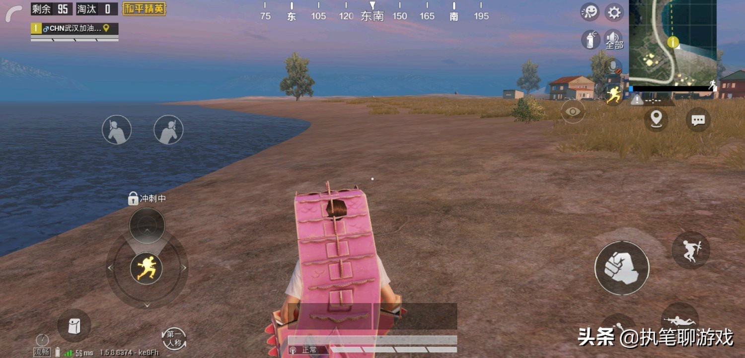 “吃鸡”新套装的出处被发现,光子藏不住了,它来自于一场比赛