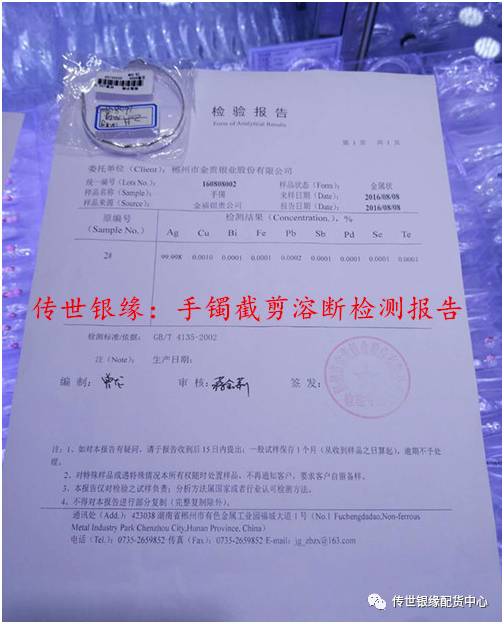 濡備綍閴村埆鐧介摱鎵嬮暞,鐧介摱鐏儳鐪熷亣閴村埆