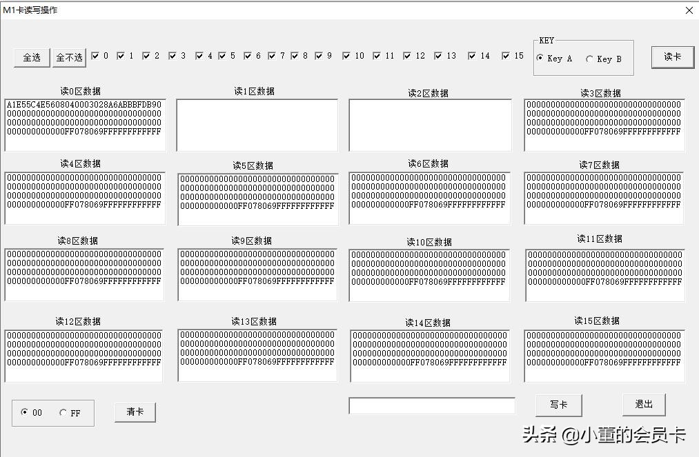 ic卡加密怎么写入卡号,加密ic卡和不加密ic卡