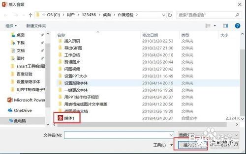 怎么制作电子相册带背景音乐,怎么制作电子相册滑动翻页效果
