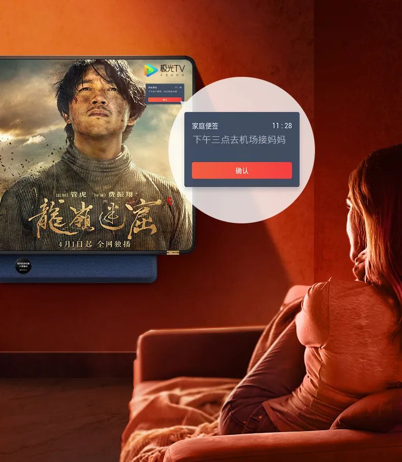 1秒卖3000台,1分钟卖出100个东西