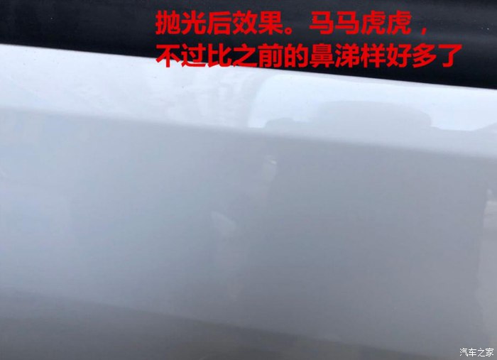 车身被人用钉子划伤怎么处理,车身被划伤怎么修复