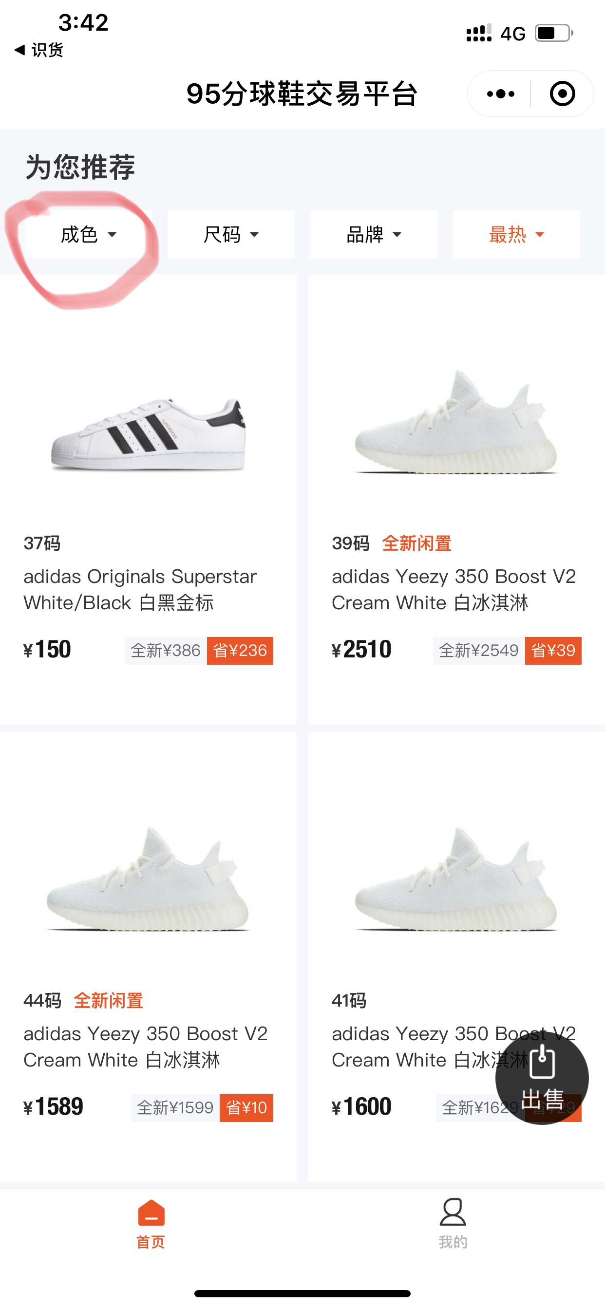 球鞋购买便宜店铺aj1,球鞋二手aj1