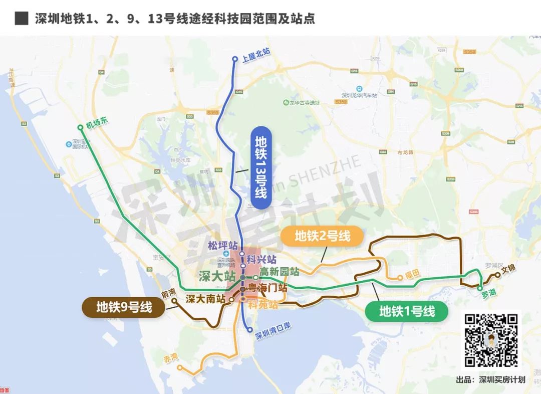 广州it男买房攻略,it男在深圳哪里买房好