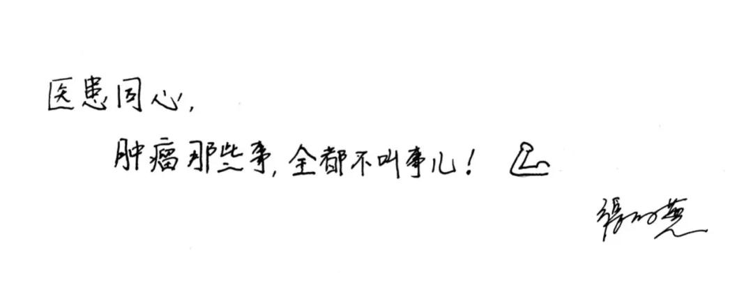 picc置管后患者可以做什么运动,安了picc置管后能做什么运动