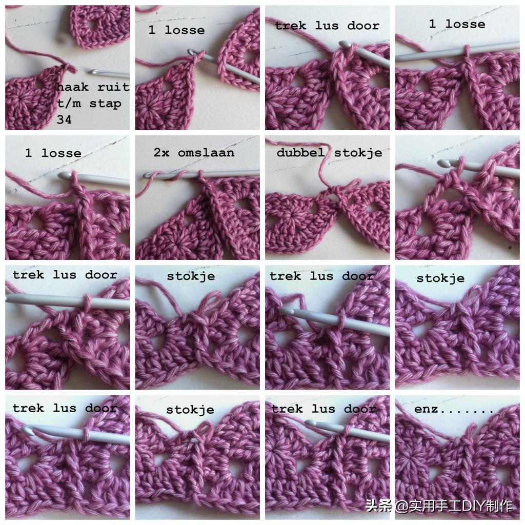 流苏水草花帽子钩针编织教程,六角垫子的钩织教程