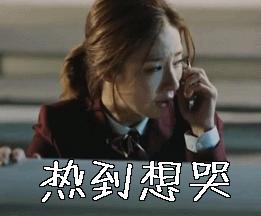 孕妈妈烫伤怎么办,孕妇如何度过夏天防止中暑