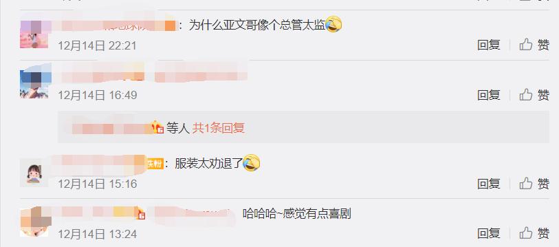 汤唯朱亚文大明风华挡箭,大明风华汤唯朱亚文跳船