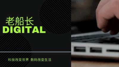 船长推荐:实用工具类软件合集(上)