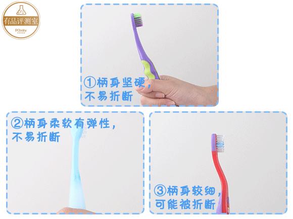 九款儿童电动牙刷测评,9岁儿童牙刷品质