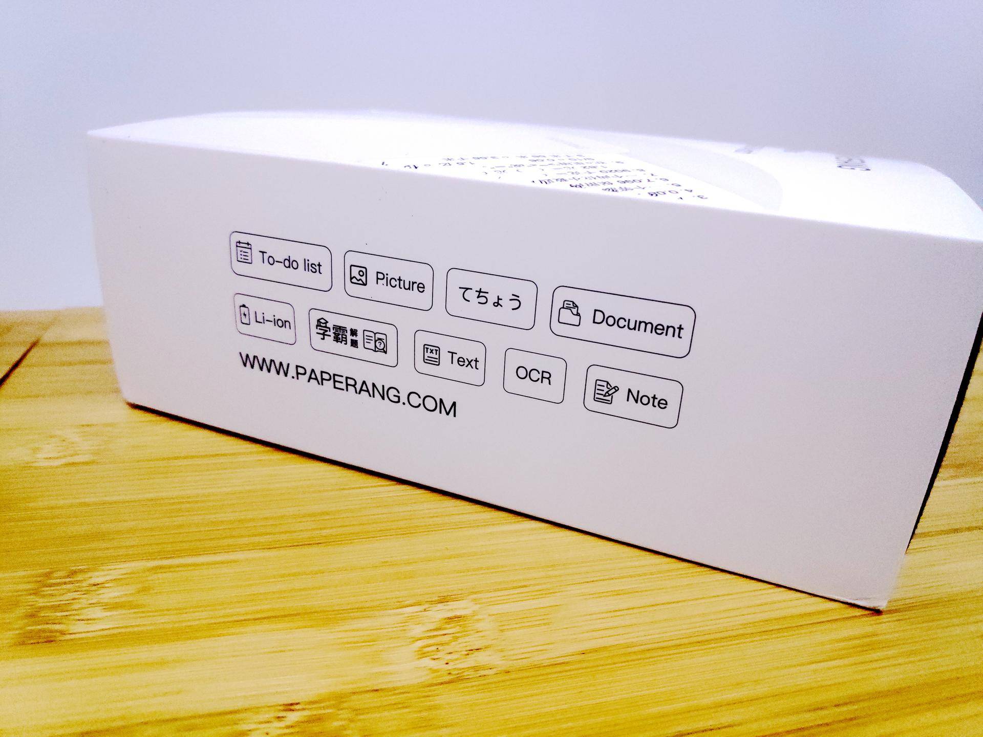 全新升级，高清宽幅打印，喵喵机MAX体验