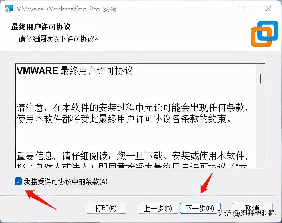 虚拟机安装macos,macvmware虚拟机安装