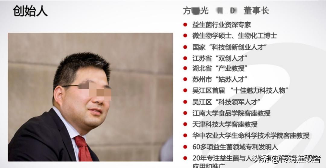 山东畅益生物公司遭质疑:固体饮料宣传提高免疫力且代理模式涉传