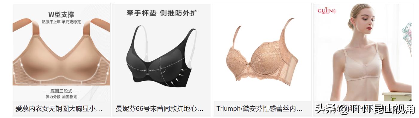 内衣尺码和罩杯有关系吗,内衣尺码不对影响发育