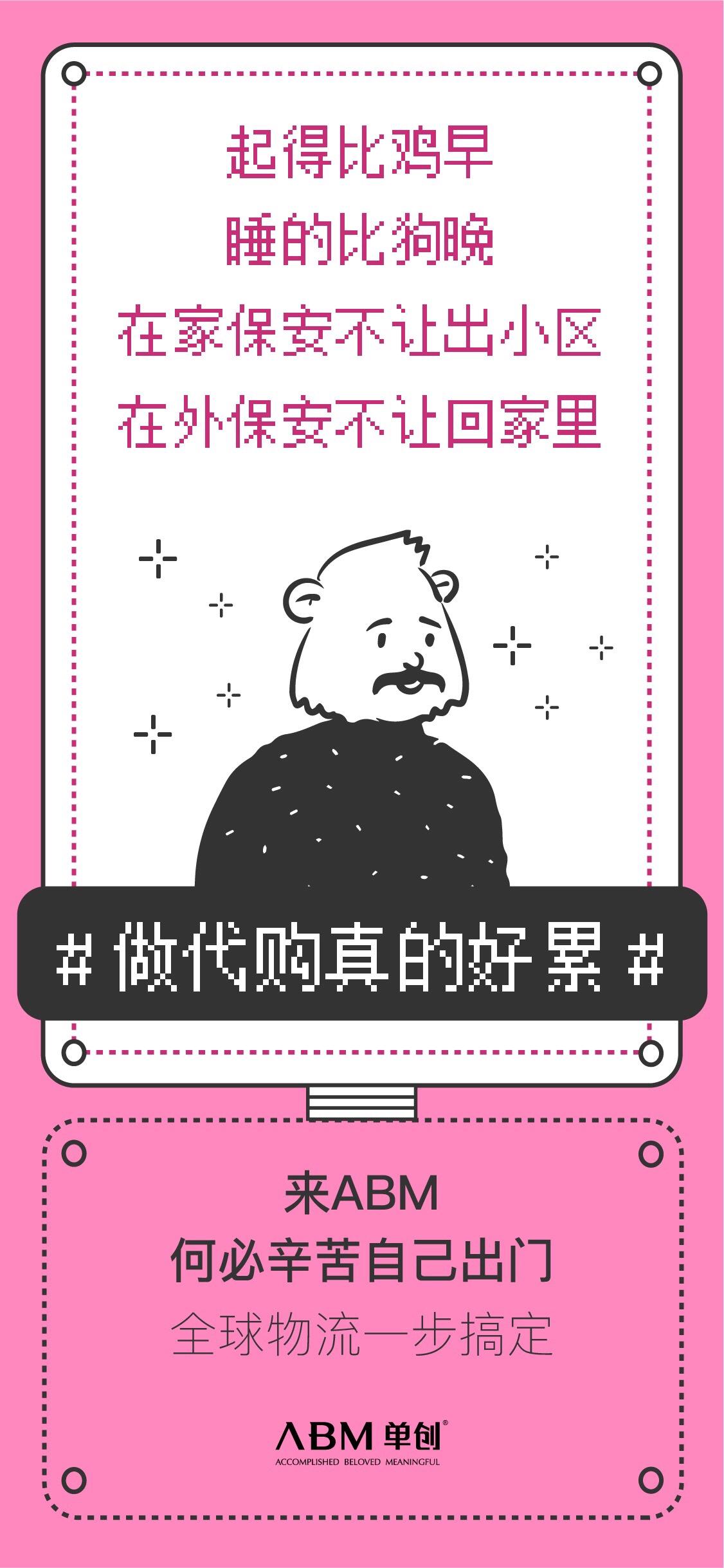 澳洲直邮发货要真实信息,澳洲直邮便宜的货源