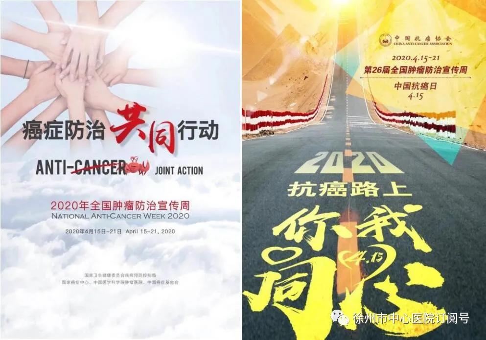 血液肿瘤患者的希望——造血干细胞移植