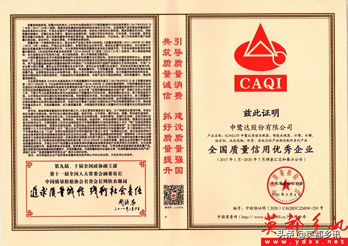 2020申鹭达卫浴状况怎样,申鹭达卫浴产品知识