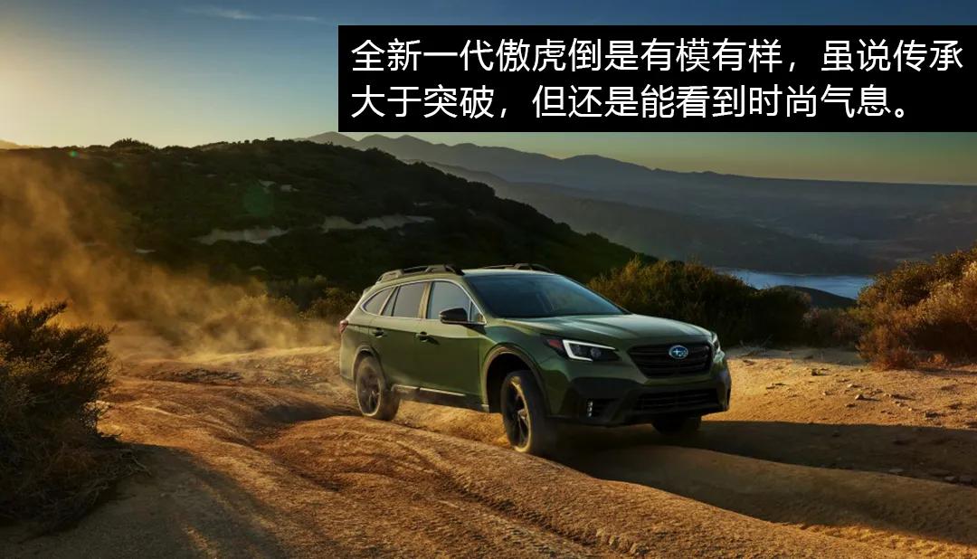 斯巴鲁能否退出中国市场,10年以上斯巴鲁能买吗