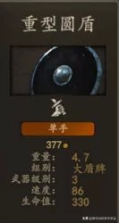 骑马与砍杀2斯特吉亚什么兵种好,骑马与砍杀2斯特吉亚兵种推荐