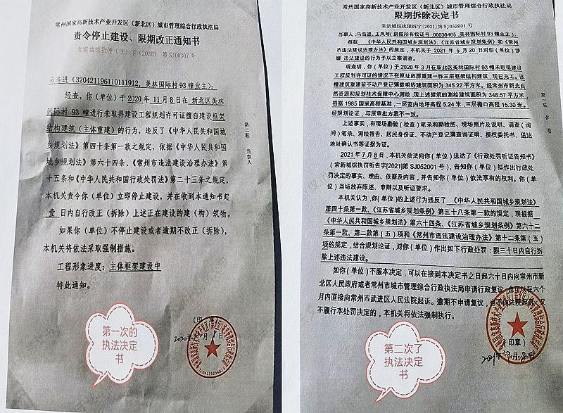 行政强制措施和行政强制执行相同,行政执法类管理规定新旧对比