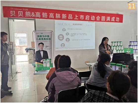 高骼乳业五周年,高骼乳业最新消息