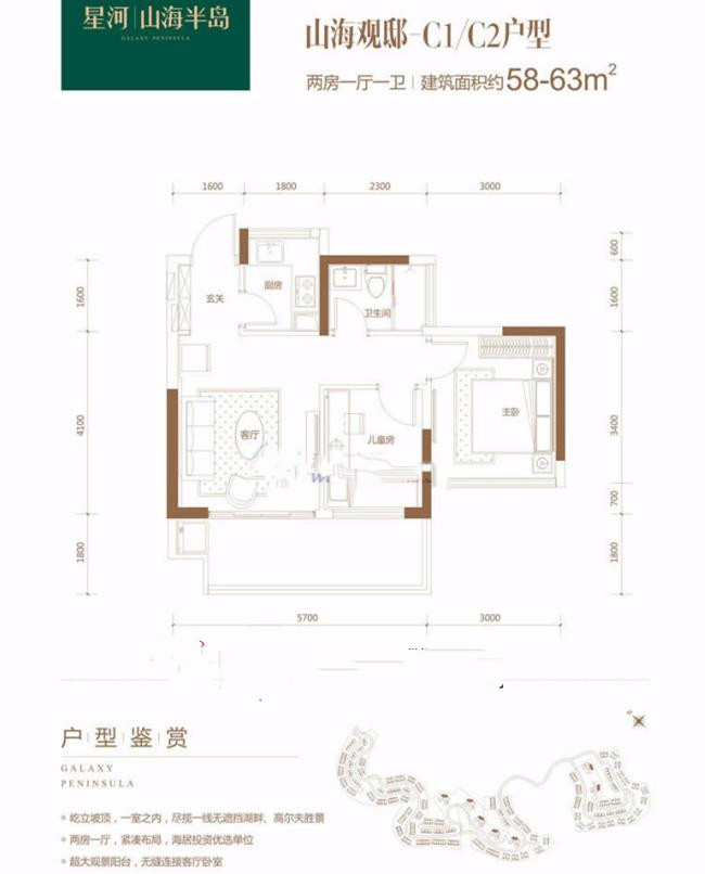 惠东巽寮湾星河山海半岛,山海半岛惠东