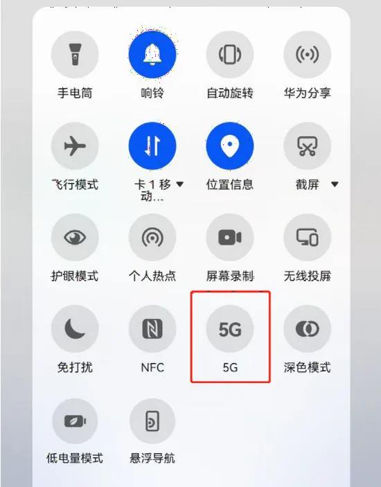 华为智慧生活怎么关闭5g,华为手机关掉5g功能会怎样