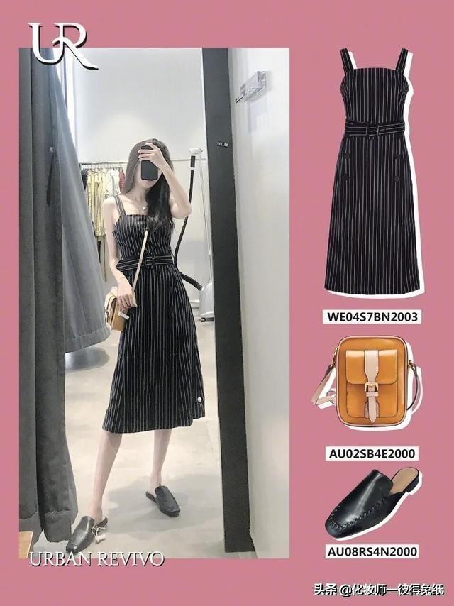 ur试衣间值不值得购买,ur试衣间应具备什么