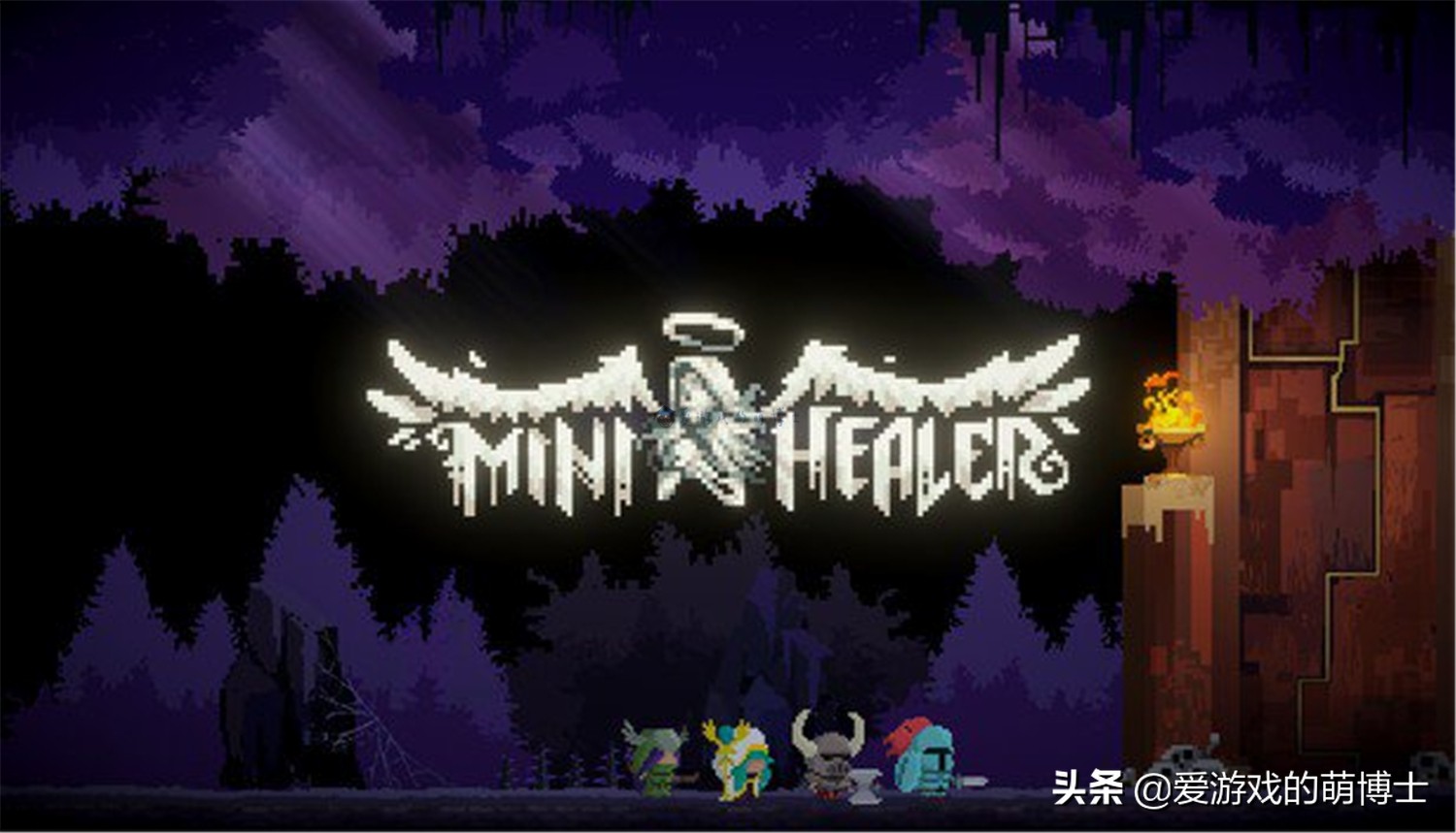 体验奶妈职业的辛酸,《迷你治疗师》在Steam上好评如潮