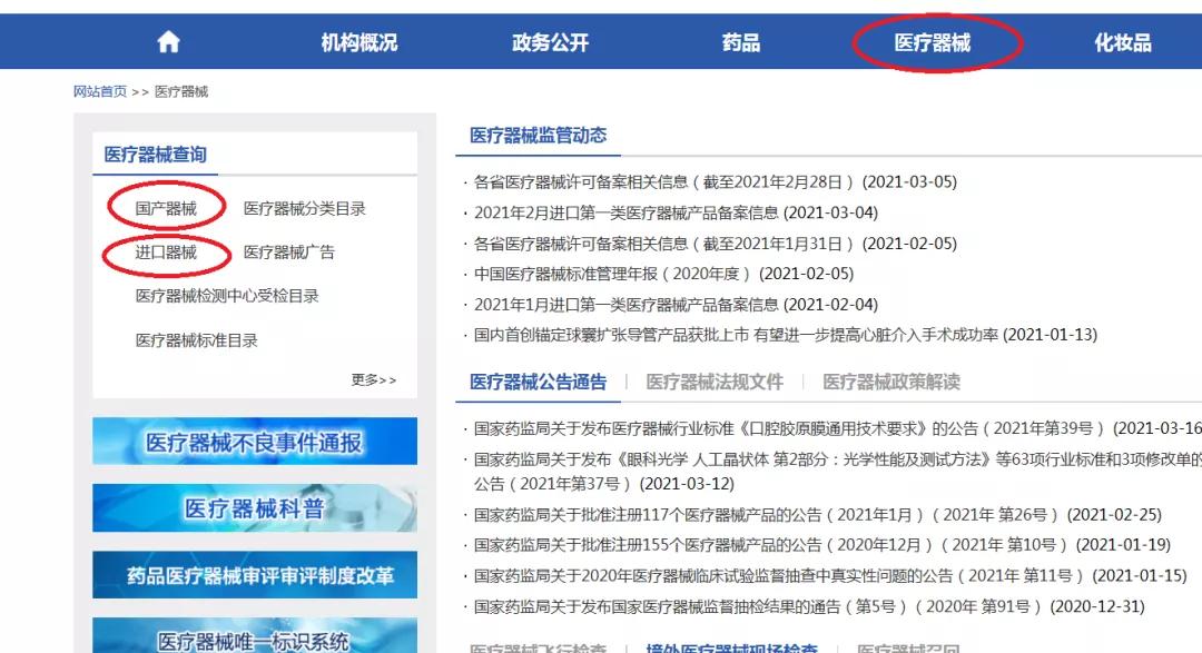 世界睡眠日重新认识助眠药,最新的助睡眠产品