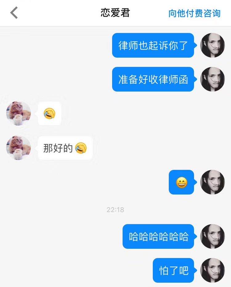 妻子举报丈夫婚内出轨,丈夫举报老婆婚内出轨