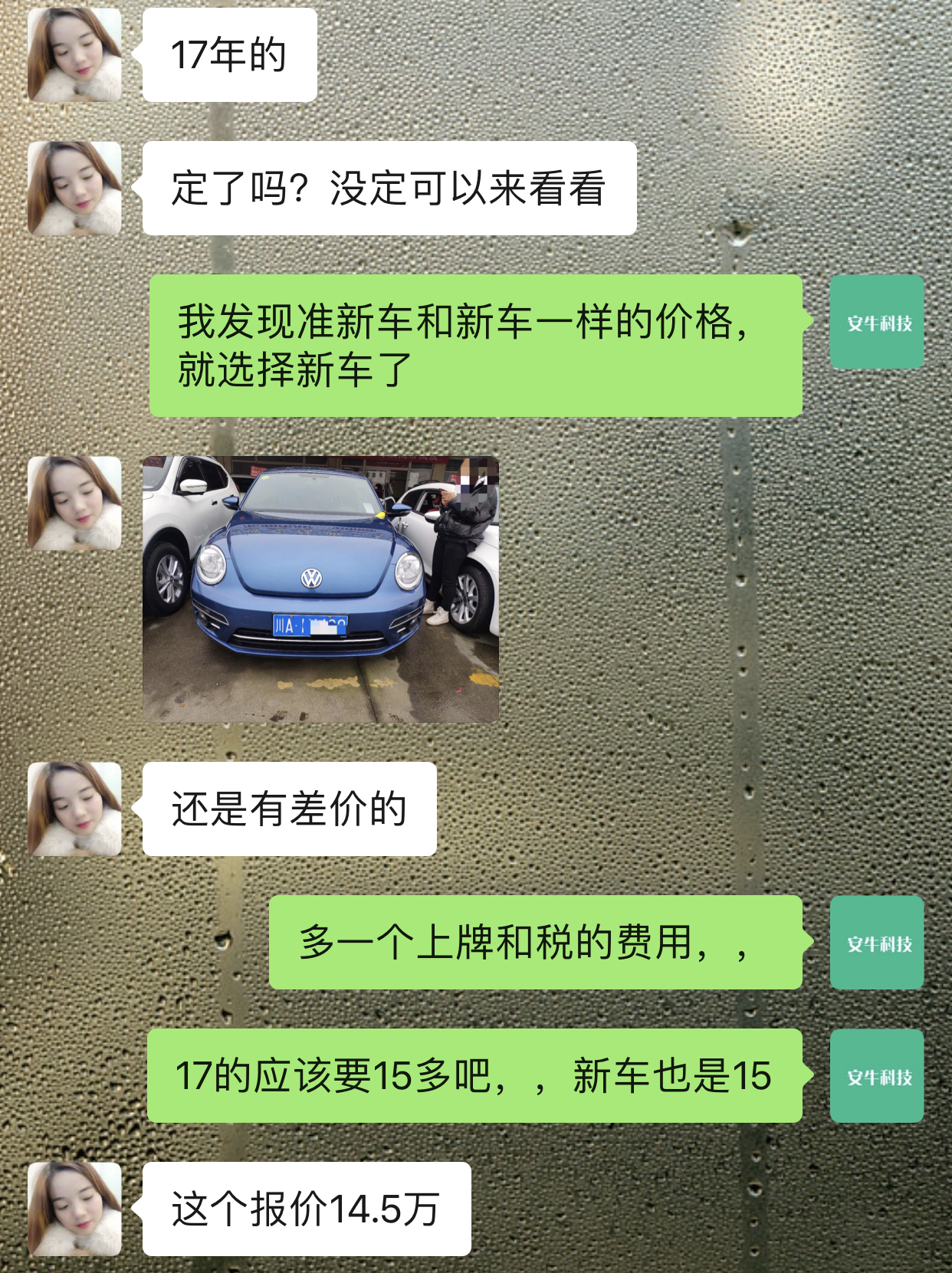 二手甲壳虫5万元左右,二手甲壳虫值得买吗