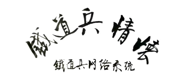 庆七一应对联(二十四)