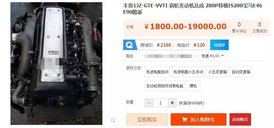 在淘宝上买汽车配件靠谱吗,淘宝上买的好的汽车配件靠谱吗