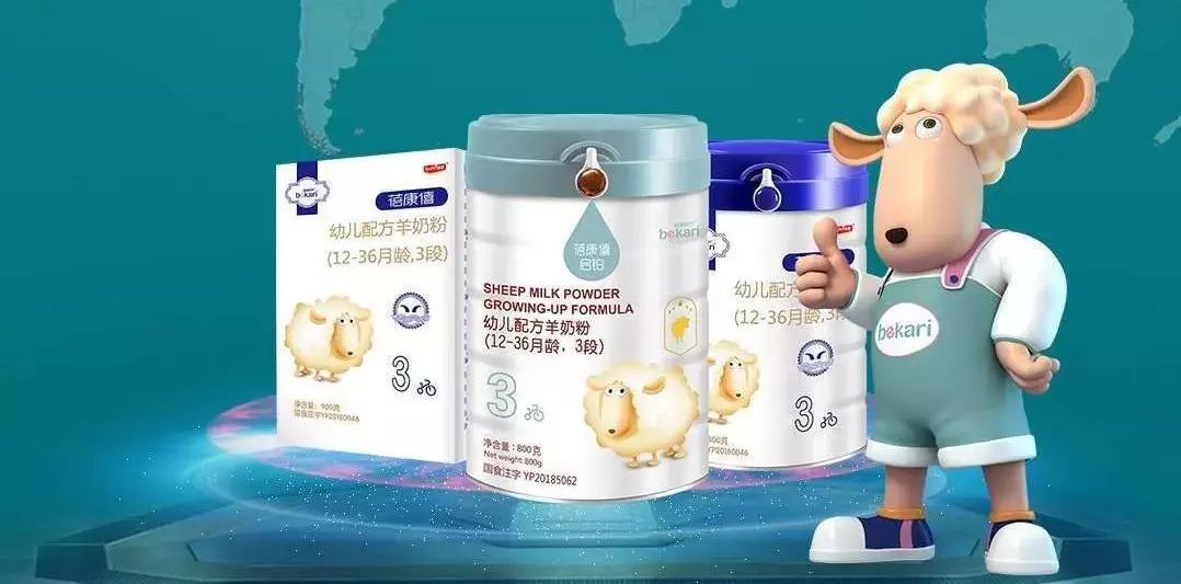 2020值得母婴店关注的羊奶粉品牌,羊奶粉品牌排名前十名婴儿