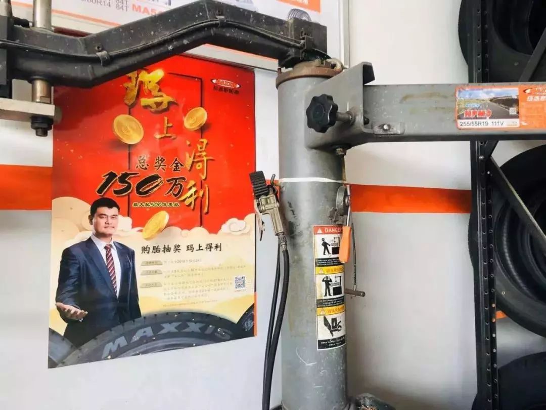 薅百万羊毛！买玛吉斯轮胎参与抽奖赢现金