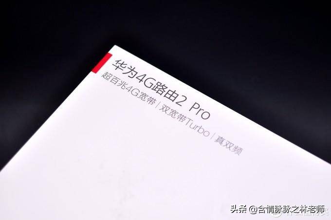宽带4g切换路由器推荐,宽带4g和宽带5g