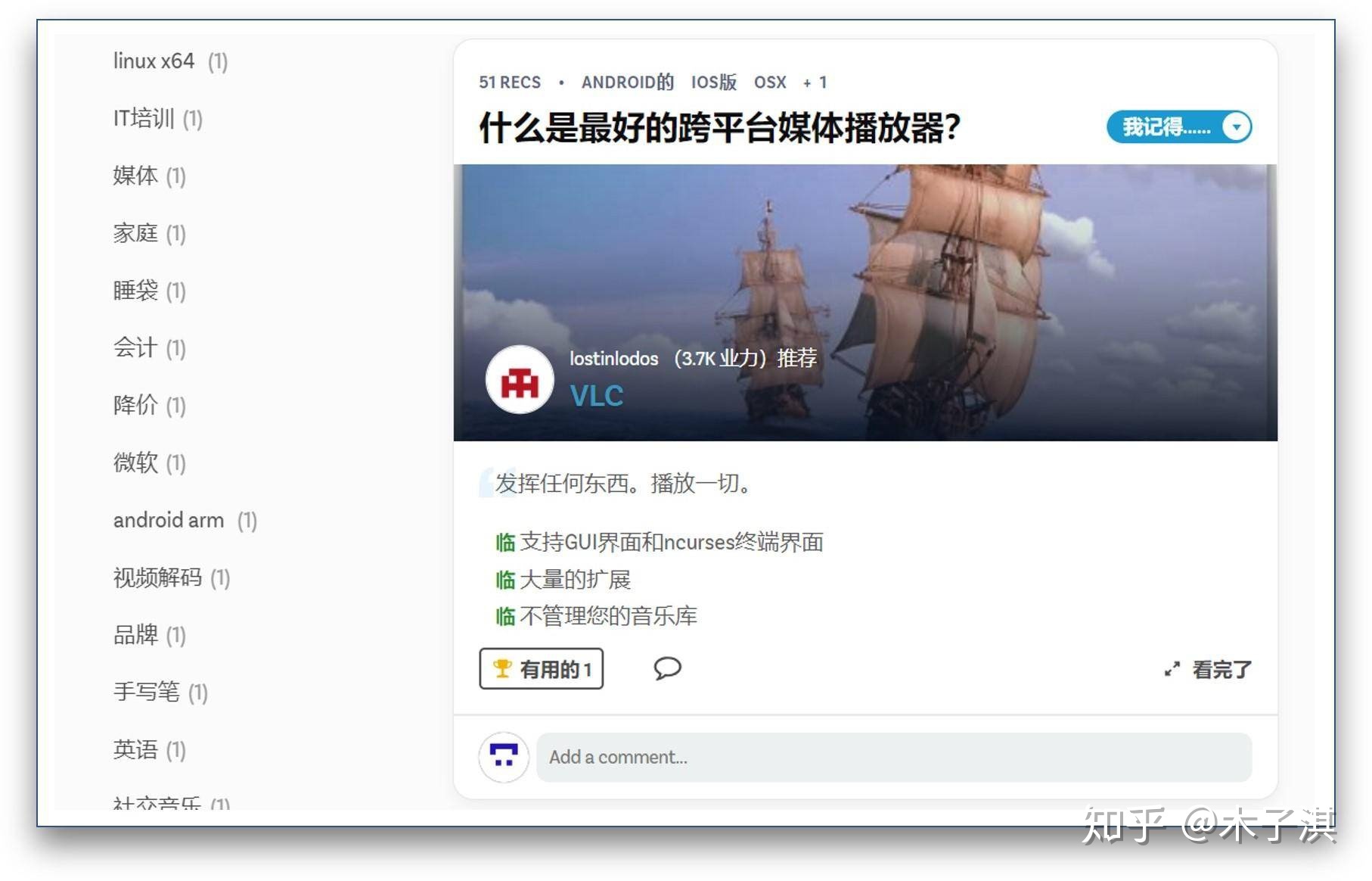 超硬！有哪些值得每天一看的网站？