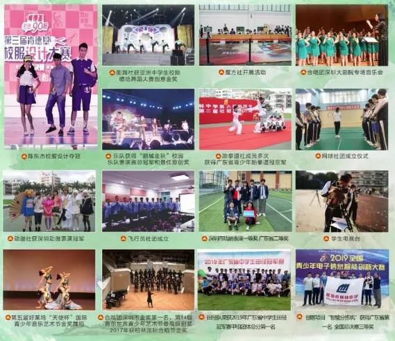 2021年中考深圳共有几所公办高中,深圳中考深圳高级中学