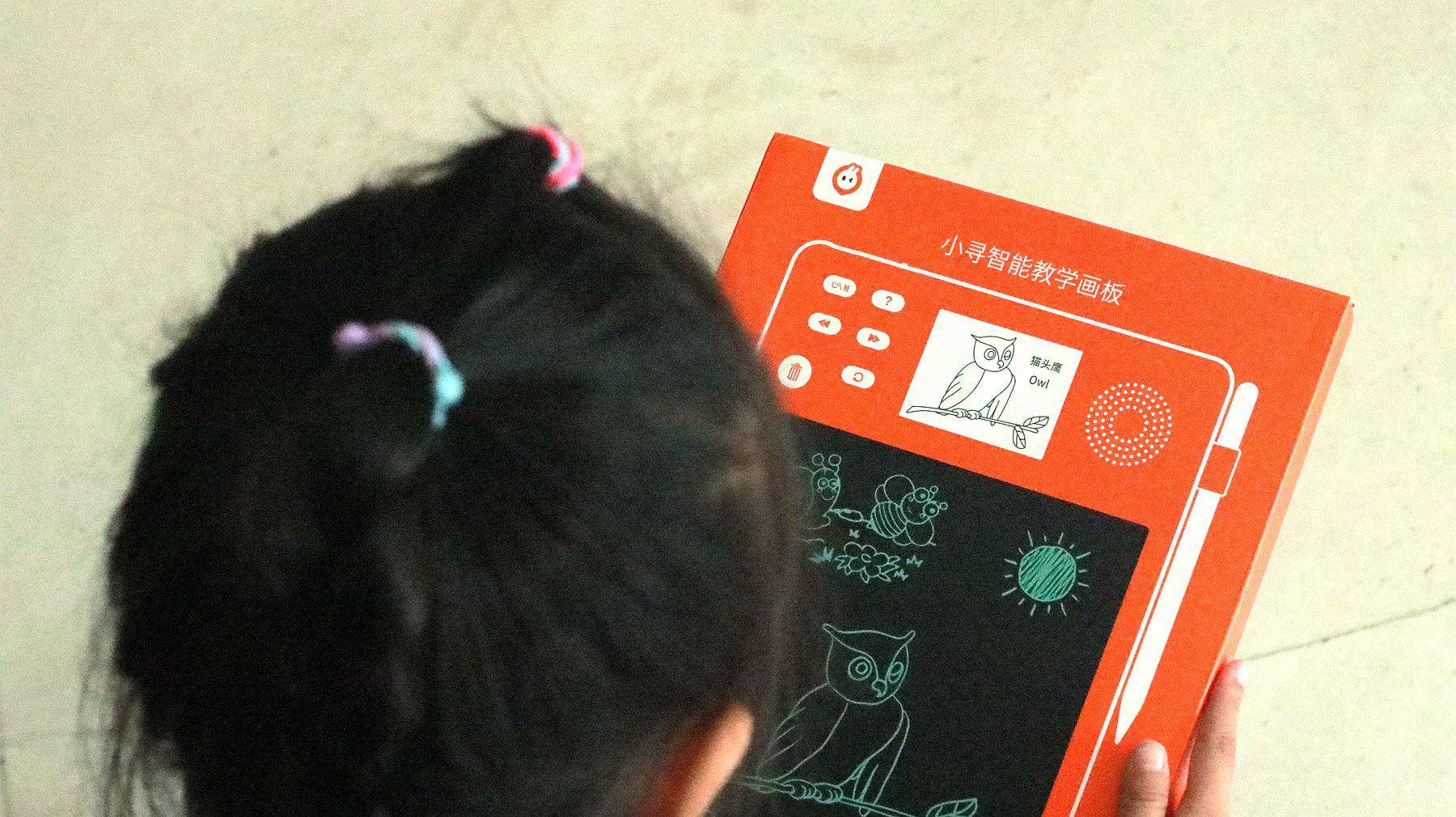 小米小寻液晶小黑板,竟然可以做幼小衔接