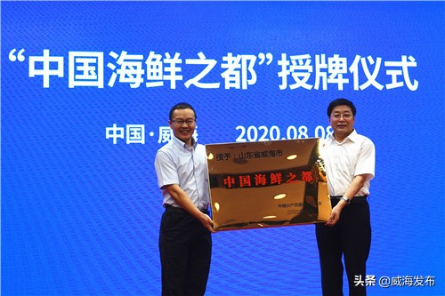 威海环海海鲜,走遍四海与威海