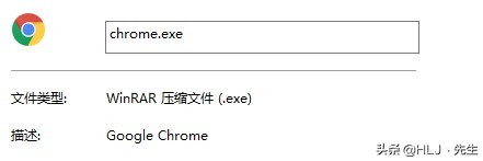 文件类型exe改txt,文件类型exe改rar