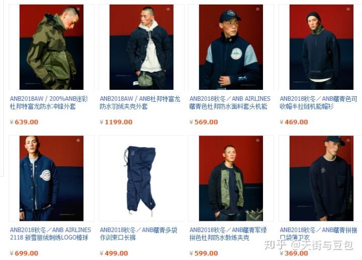 淘宝哪家店男装裤子好看质量又好,淘宝性价比高的男装店铺推荐