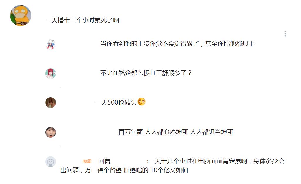 给旭旭宝宝刷到60级,给旭旭宝宝刷2000万的人