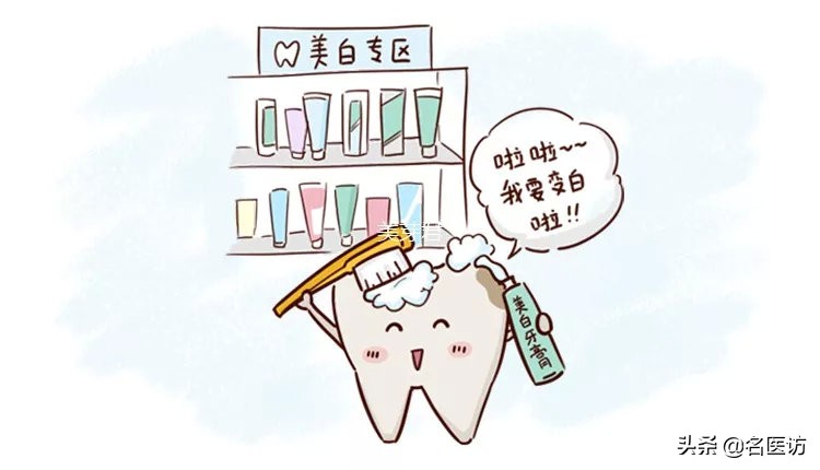 怎样美白牙齿最快最有效的小方法,怎么美白牙齿最有效的方法小妙招