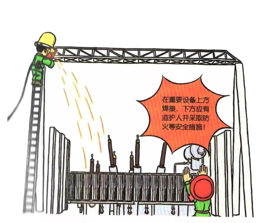 安全知识漫画速成,安全漫画落实安全责任