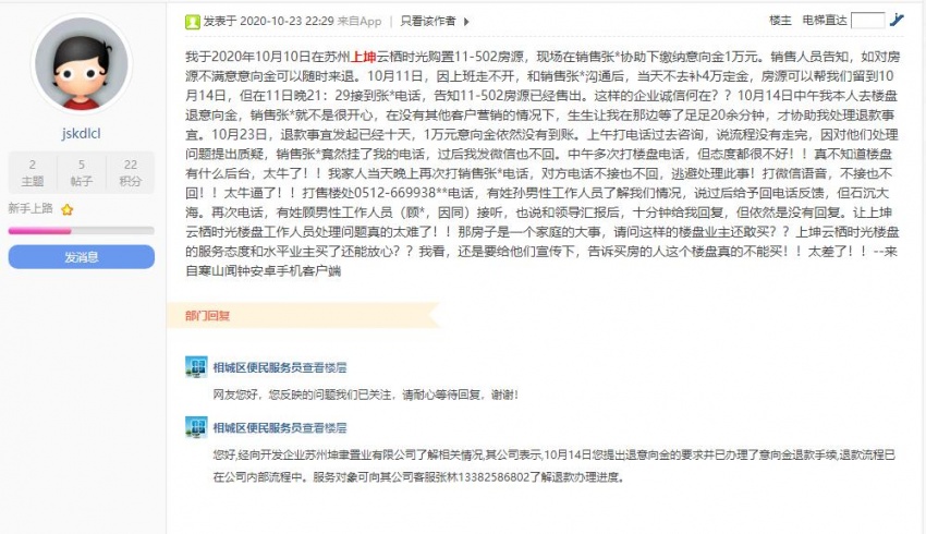 服务好口碑好的装修公司,服务质量比较好的装修公司