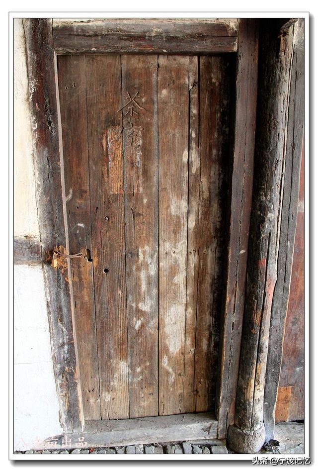 奉化江口南渡村拆迁,千年古村浙江