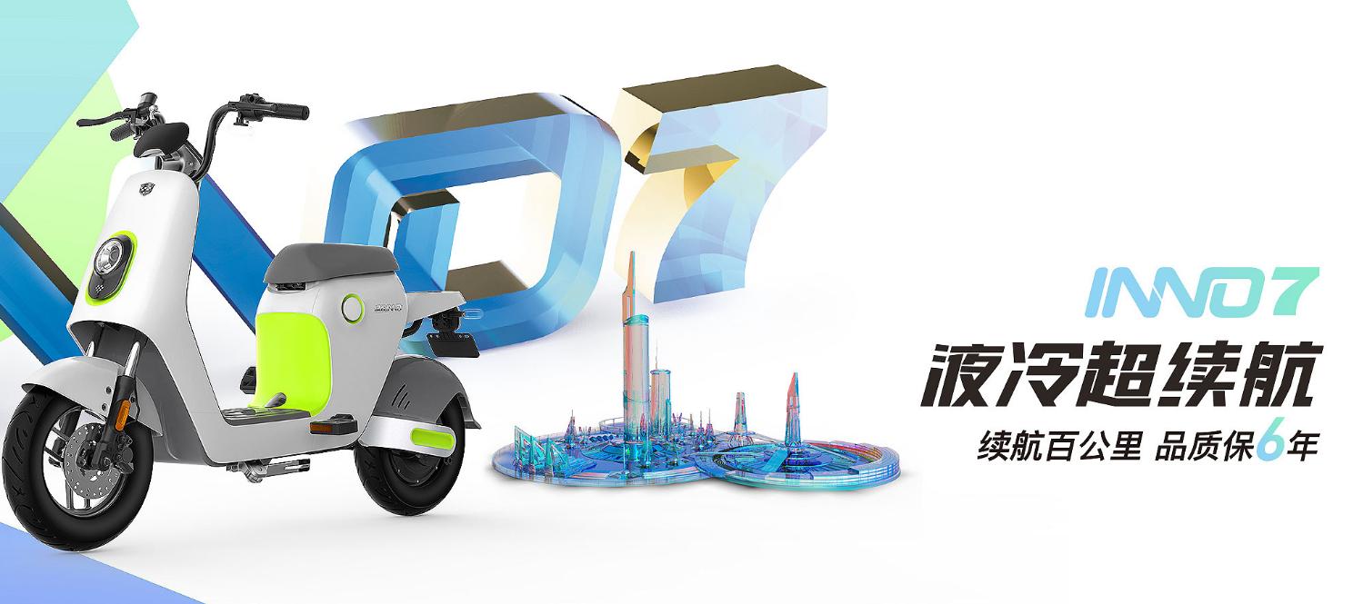 新日绿源小刀哪个好,新日和小刀电动车哪个好